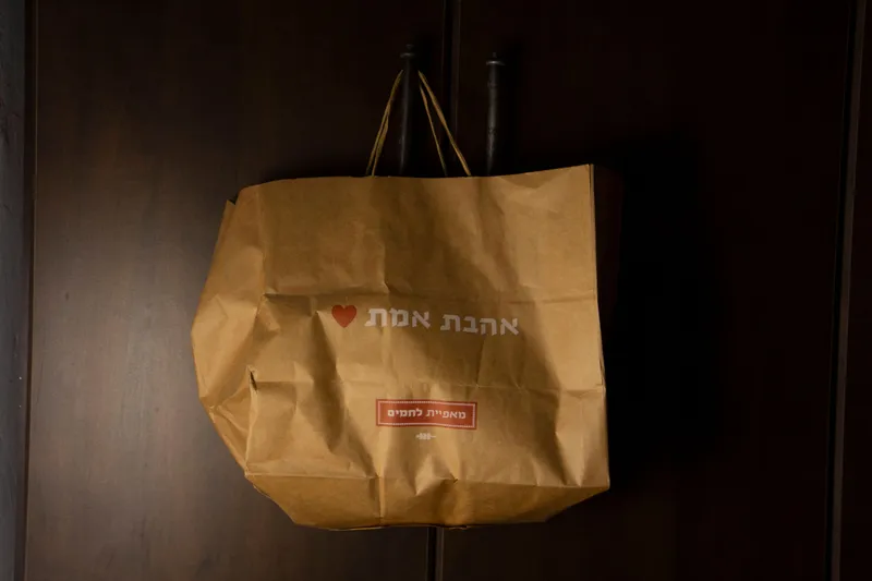שקית נייר חומה תלויה על קיר כהה